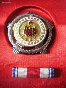 Югославия орд Братства и Единства 2 ст в коробке