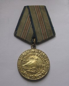 "ЗА оборону КАВКАЗА"