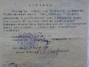 Комплект документов на одного за Ленинград