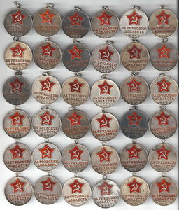 Тр Доблесть и Тр Отличие 70шт