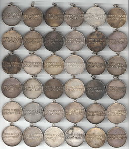 Тр Доблесть и Тр Отличие 70шт