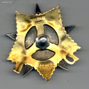 ОВ 1 ст. мерс  на морского летчика за Японию