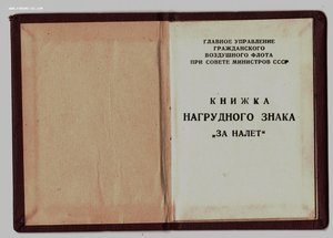 300 000 км на ПЕРЕХОДНОМ доке