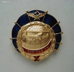 300 000 км на ПЕРЕХОДНОМ доке