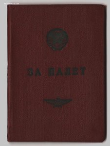 300 000 км на ПЕРЕХОДНОМ доке