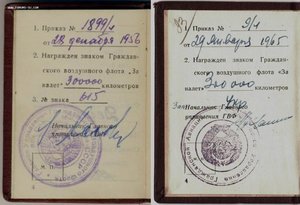 300 000 км на ПЕРЕХОДНОМ доке