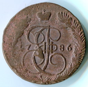 5 копеек 1786г АМ