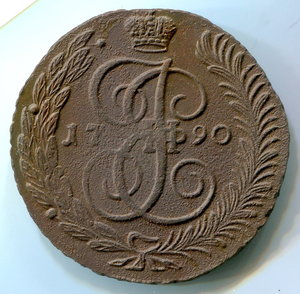 5 копеек 1790г АМ