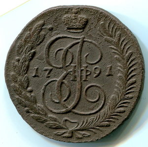 5 копеек 1791г АМ  4шт