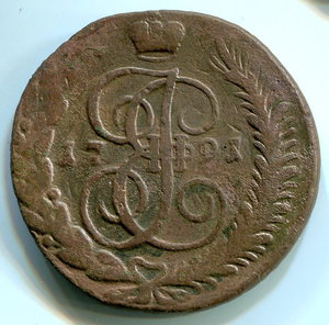 5 копеек 1791г АМ  4шт