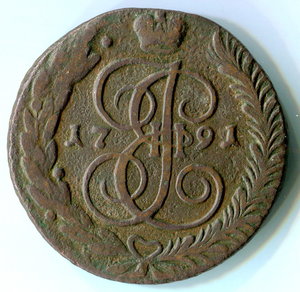 5 копеек 1791г АМ  4шт