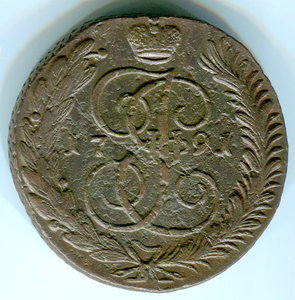 5 копеек 1791г АМ  4шт