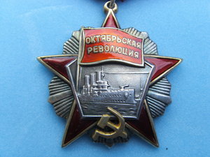 два октября