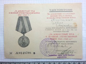 Комплект документов на одного за Ленинград