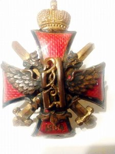 Знак Алексеевское ВУ