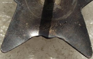 КЗ №1398216,УК