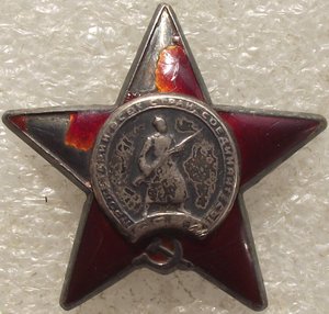 КЗ №2026431,УК,битая