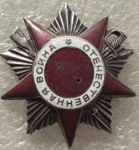 ОВ-2 №466089,копаная