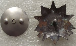 ОВ-2 №466089,копаная