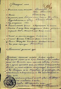 к-т ОВ-2 №379564,КЗ №1051405,на доке,минометчик