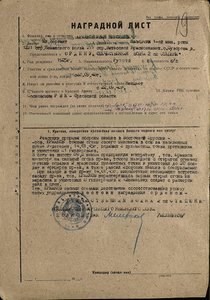 к-т ОВ-2 №379564,КЗ №1051405,на доке,минометчик