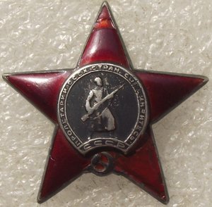 к-т ОВ-2 №379564,КЗ №1051405,на доке,минометчик