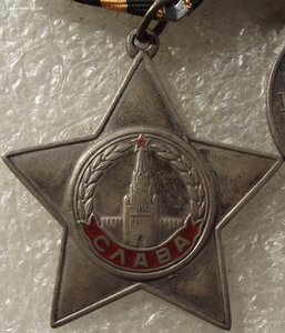 к-т Слава 3ст №615320,БЗ №648019,ЗПНГ,УК,на рядового
