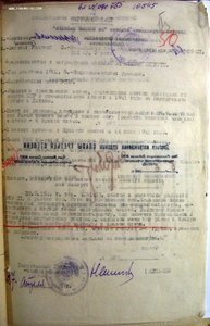к-т Слава 3ст №615320,БЗ №648019,ЗПНГ,УК,на рядового