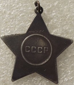 к-т Слава 3ст №110981,КЗ №1066306,Дункельская медаль ЧССР