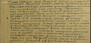 к-т Слава 3ст №110981,КЗ №1066306,Дункельская медаль ЧССР