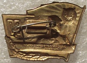 к-т краб 3ст №80073,КЗ №3810298,Звезда 3ст,Афганистан,док,УК