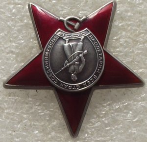 к-т краб 3ст №80073,КЗ №3810298,Звезда 3ст,Афганистан,док,УК