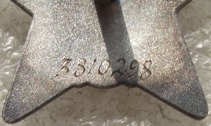 к-т краб 3ст №80073,КЗ №3810298,Звезда 3ст,Афганистан,док,УК