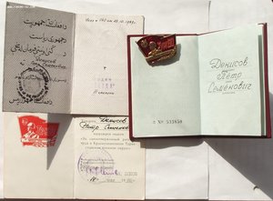 к-т краб 3ст №80073,КЗ №3810298,Звезда 3ст,Афганистан,док,УК