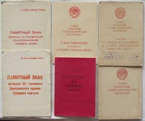 к-т доков Кенигсберг,1500 лет Киеву,ЗПНГ,ветерана танк. див