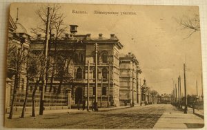 Казань. Коммерческое училище. в действующую армию ПМВ