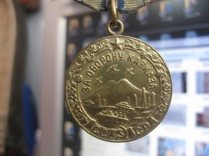 "ЗА оборону КАВКАЗА"