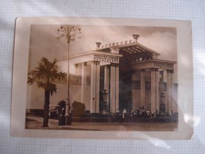 Павильоны ВСХВ 1939г. , фотооткрытки - 4 шт. , НЕ частые