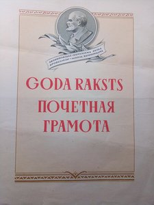 Комплект документов на одного за Ленинград