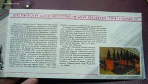 Набор монет 50 лет Великой Победы