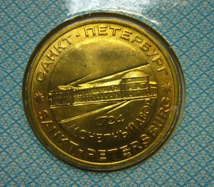 Набор монет 50 лет Великой Победы