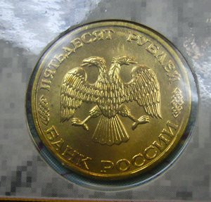 Набор монет 50 лет Великой Победы