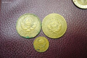 1 коп 1935 + 5 коп 1926 + 1935
