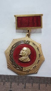 Медаль 3й всесоюзный съезд колхозников. Москва ноябрь 1969