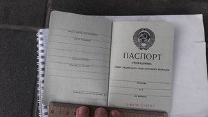 Паспорт пустой, незаполненный советского образца