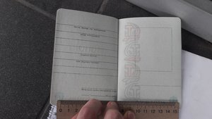 Паспорт пустой, незаполненный советского образца