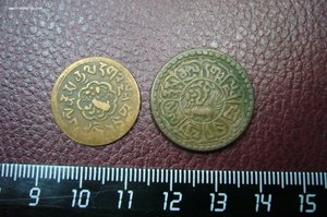 Тибет пара монет