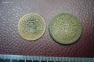 Тибет пара монет
