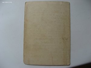 Док на БЕЛГРАД