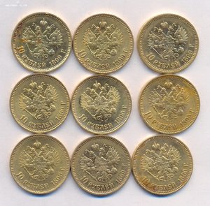 185 рублей НИКОЛАЕВСКИМ ЗОЛОТОМ